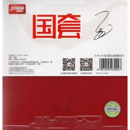 DHS Hurricane 3 Neo 37' Ma Long Backhand rouge