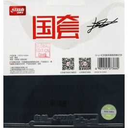 DHS Hurricane 3 Neo Liang Jingkun Forehand black