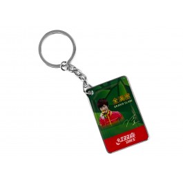 DHS Keychain Ding Ning