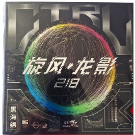 Double Fish Dragon Shadow 218 Control 35'