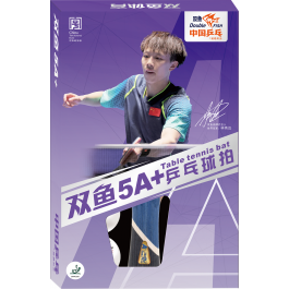 Double Fish Racket 5A+