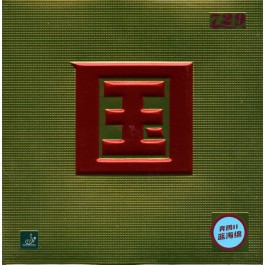 Friendship 729 Battle II National