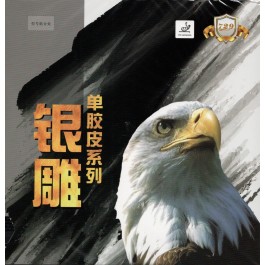 Friendship 729 Dr. Evil