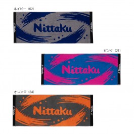 Nittaku Paint Mid Serviette (9241)