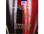 Voir Table Tennis Rubbers Yasaka Mark V