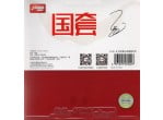 Voir Table Tennis Rubbers DHS Hurricane 3 Neo 37' Ma Long Backhand rouge