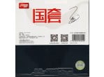 Voir Table Tennis Rubbers DHS Hurricane 3 Neo 42' Ma Long Forehand noir