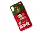 Voir Table Tennis Accessories DHS iPhone X/XS Case Ma Long