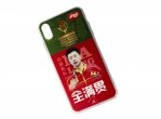 Voir Table Tennis Accessories DHS iPhone XS MAX Case Ma Long