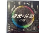 Voir Table Tennis Rubbers Double Fish Dragon Shadow 218 Control 35'