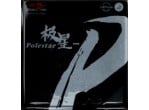 Voir Table Tennis Rubbers Double Fish Polestar P 38'