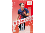 Voir Table Tennis Bats Double Fish Racket 4A+