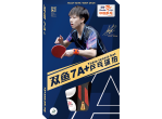 Voir Table Tennis Bats Double Fish Racket 7A+